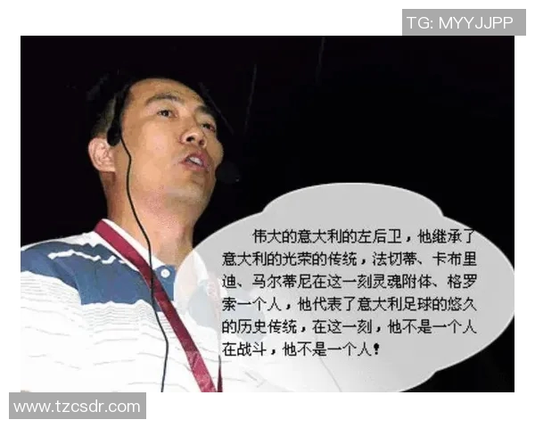 VAR赛后采访爆金句引发全场笑声，球迷称其为经典时刻