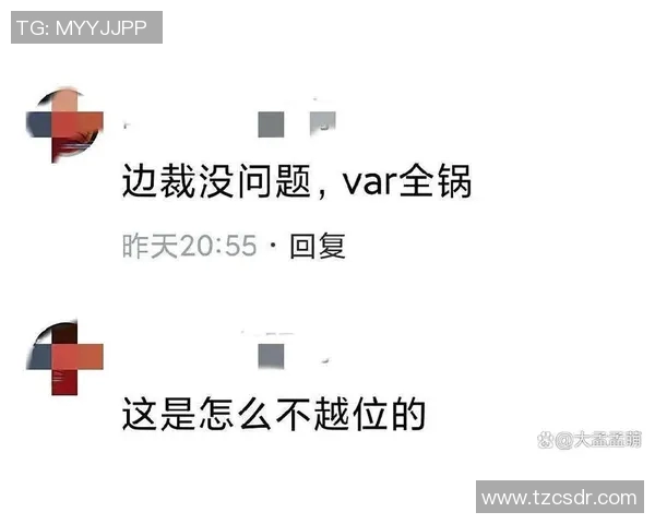 VAR判罚引争议:公平性再成焦点 VAR判罚引争议:公平性再成焦点