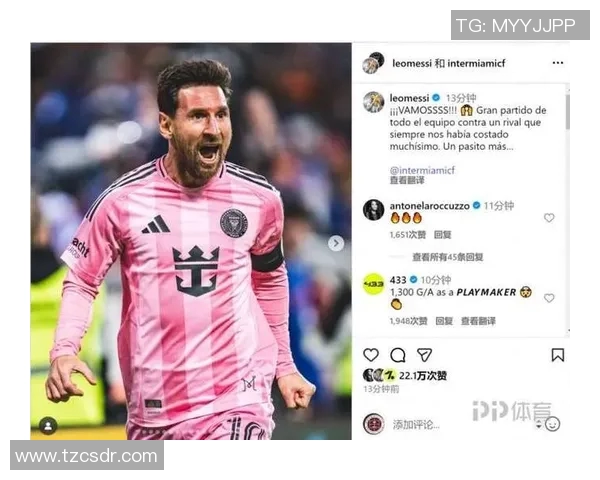 体育热搜榜：梅西社媒点赞引热议
