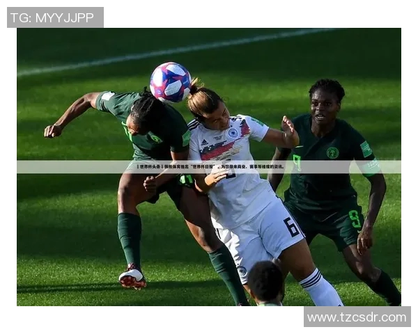 体育八卦头条：球星最新绯闻与新闻汇总