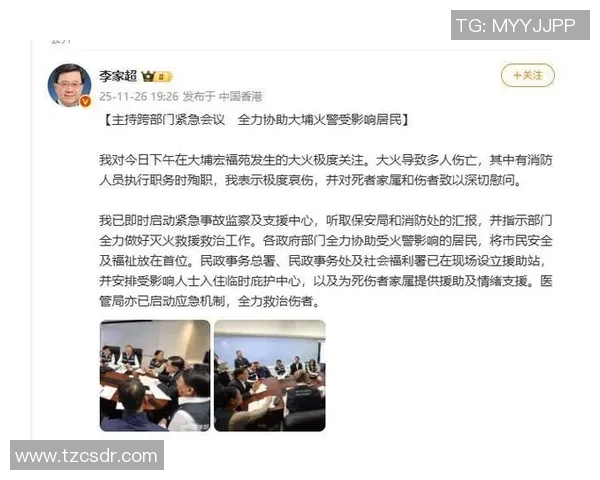 伤病名单社媒发声回应争议事件