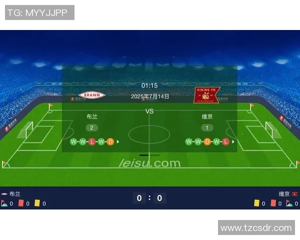 欧洲五大联赛焦点比赛及数据分析